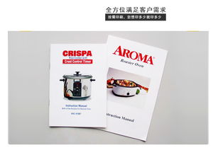 深圳产品说明书印刷