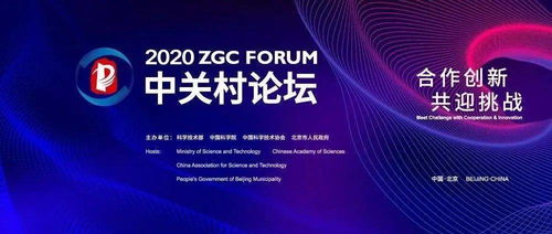 增强创新动力 合作应对挑战