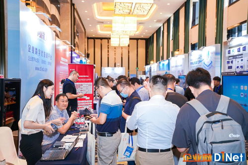 2023制造业数字化大会在佛山圆满收官