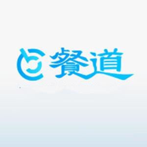 广州餐道信息科技 以科技赋能餐饮行业数字化转型