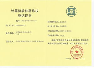 亿赛德信息科技 数字化时代的创新引领者