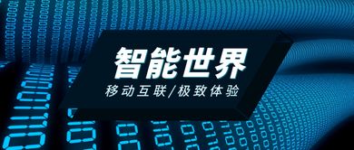 电话机器人的未来前景 技术驱动下的智能交互新篇章