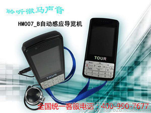 徽马信息科技批发 团队自主讲解，一站式采购指南